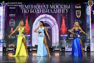 Чемпионат Москвы по бодибилдингу - 2025