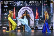 Чемпионат Москвы по бодибилдингу - 2025
