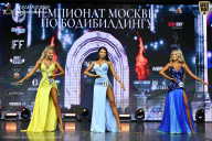 Чемпионат Москвы по бодибилдингу - 2025