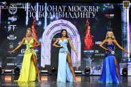 Чемпионат Москвы по бодибилдингу - 2025