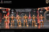 Чемпионат Москвы по бодибилдингу - 2025