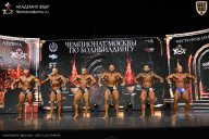 Чемпионат Москвы по бодибилдингу - 2025