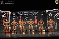 Чемпионат Москвы по бодибилдингу - 2025