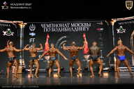 Чемпионат Москвы по бодибилдингу - 2025