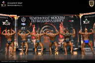 Чемпионат Москвы по бодибилдингу - 2025