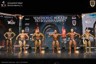 Чемпионат Москвы по бодибилдингу - 2025