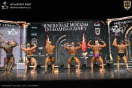 Чемпионат Москвы по бодибилдингу - 2025