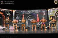 Чемпионат Москвы по бодибилдингу - 2025