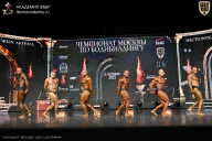 Чемпионат Москвы по бодибилдингу - 2025