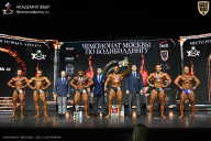 Чемпионат Москвы по бодибилдингу - 2025