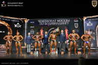 Чемпионат Москвы по бодибилдингу - 2025