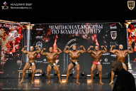 Чемпионат Москвы по бодибилдингу - 2025