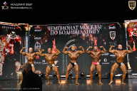 Чемпионат Москвы по бодибилдингу - 2025