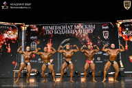Чемпионат Москвы по бодибилдингу - 2025