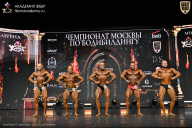 Чемпионат Москвы по бодибилдингу - 2025