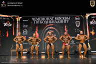 Чемпионат Москвы по бодибилдингу - 2025