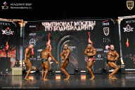 Чемпионат Москвы по бодибилдингу - 2025