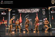 Чемпионат Москвы по бодибилдингу - 2025