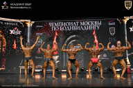 Чемпионат Москвы по бодибилдингу - 2025