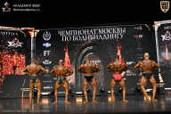 Чемпионат Москвы по бодибилдингу - 2025