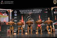 Чемпионат Москвы по бодибилдингу - 2025