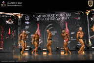 Чемпионат Москвы по бодибилдингу - 2025