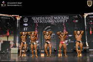 Чемпионат Москвы по бодибилдингу - 2025