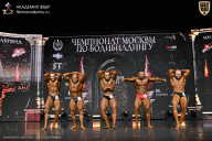 Чемпионат Москвы по бодибилдингу - 2025