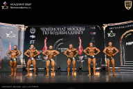 Чемпионат Москвы по бодибилдингу - 2025