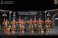 Чемпионат Москвы по бодибилдингу - 2025