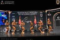 Чемпионат Москвы по бодибилдингу - 2025