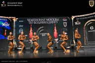 Чемпионат Москвы по бодибилдингу - 2025