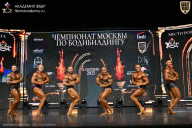 Чемпионат Москвы по бодибилдингу - 2025