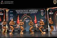 Чемпионат Москвы по бодибилдингу - 2025