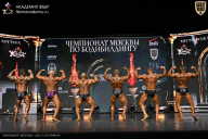 Чемпионат Москвы по бодибилдингу - 2025