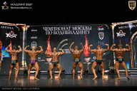 Чемпионат Москвы по бодибилдингу - 2025