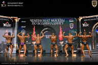 Чемпионат Москвы по бодибилдингу - 2025