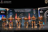 Чемпионат Москвы по бодибилдингу - 2025