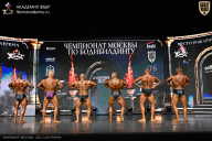 Чемпионат Москвы по бодибилдингу - 2025