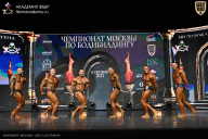 Чемпионат Москвы по бодибилдингу - 2025