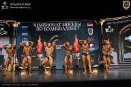 Чемпионат Москвы по бодибилдингу - 2025