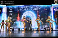 Чемпионат Москвы по бодибилдингу - 2025