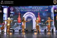 Чемпионат Москвы по бодибилдингу - 2025
