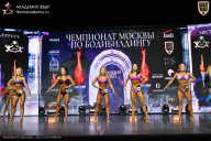 Чемпионат Москвы по бодибилдингу - 2025
