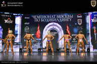 Чемпионат Москвы по бодибилдингу - 2025