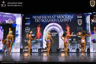Чемпионат Москвы по бодибилдингу - 2025