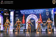 Чемпионат Москвы по бодибилдингу - 2025