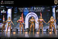 Чемпионат Москвы по бодибилдингу - 2025