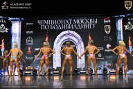 Чемпионат Москвы по бодибилдингу - 2025