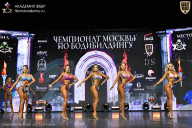 Чемпионат Москвы по бодибилдингу - 2025